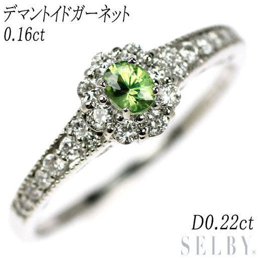 pt900 天然デマントイドガーネット　リング　最終価格　　高品質 Demantoid Garnet Pt900デマントイドガーネット パライバ