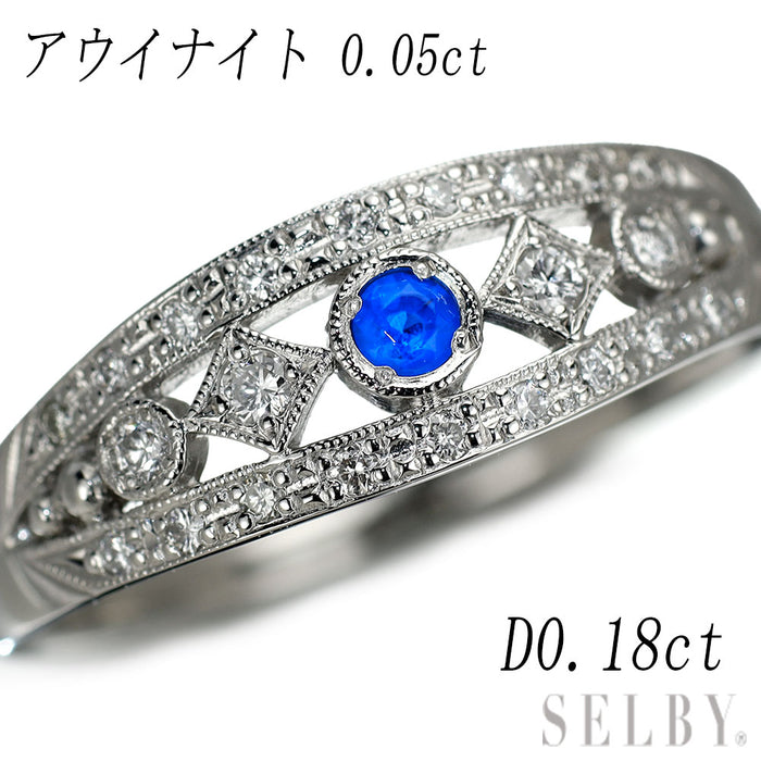 Pt900 アウイナイト ダイヤモンド リング 0.05ct D0.18ct アンティークレース 希少