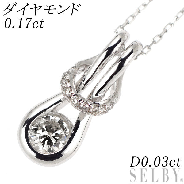 K18WG ダイヤモンド ペンダントネックレス 0.17ct D0.03ct