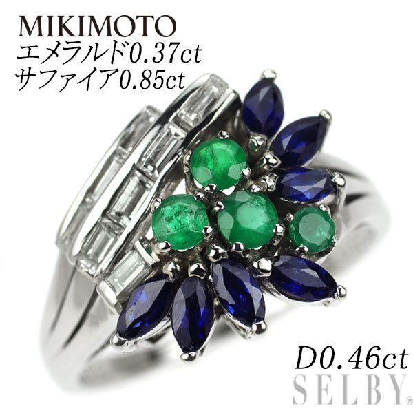 ミキモト Pt900 エメラルド サファイア ダイヤモンド リング 0.37ct S0.85ct D0.46ct