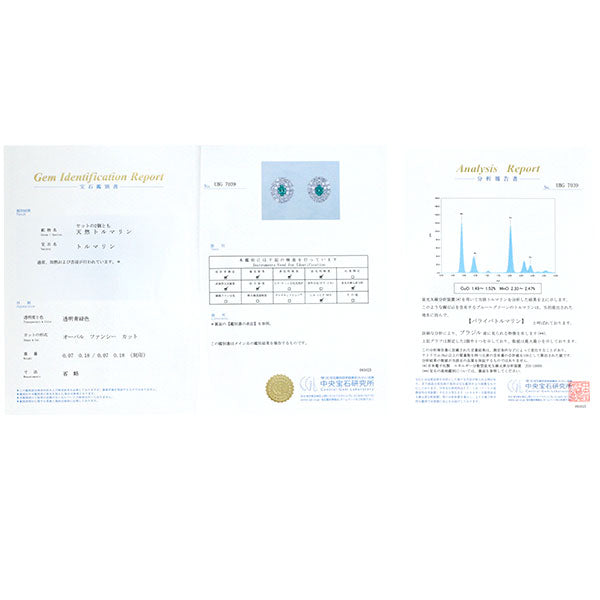 新品 Pt900 ブラジル産 パライバトルマリン ダイヤモンド ピアス 0.14ct D0.36ct【エスコレ】