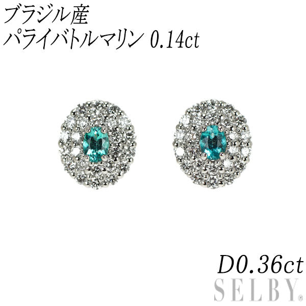 新品 Pt900 ブラジル産 パライバトルマリン ダイヤモンド ピアス 0.14ct D0.36ct【エスコレ】