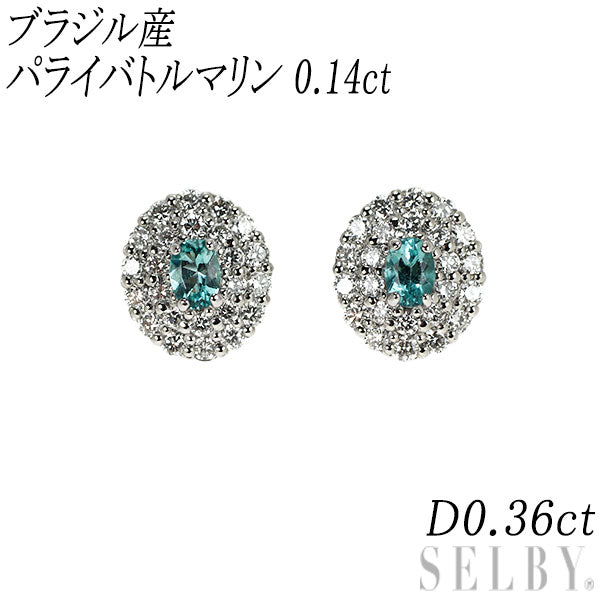 新品 Pt900 ブラジル産 パライバトルマリン ダイヤモンド ピアス 0.14ct D0.36ct【エスコレ】