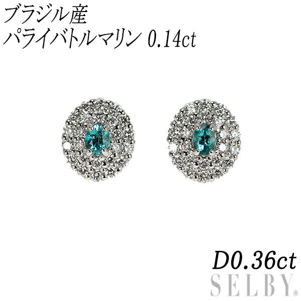 新品 Pt900 ブラジル産 パライバトルマリン ダイヤモンド ピアス 0.14ct D0.36ct【エスコレ】