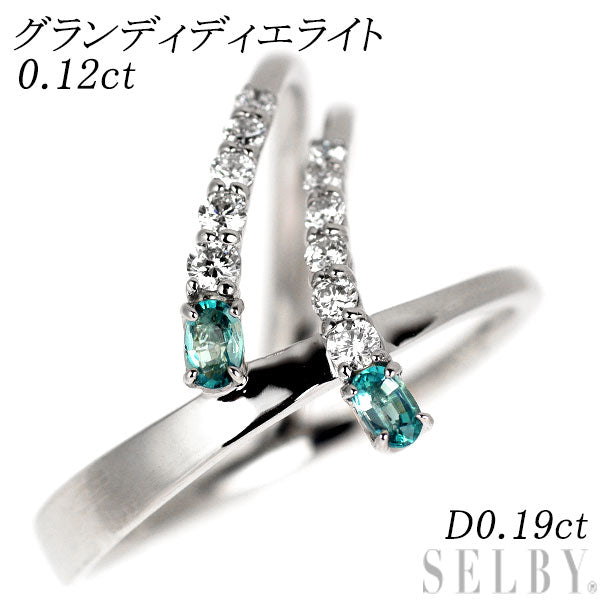希少 Pt950 グランディディエライト ダイヤモンド リング 0.12ct D0.19ct