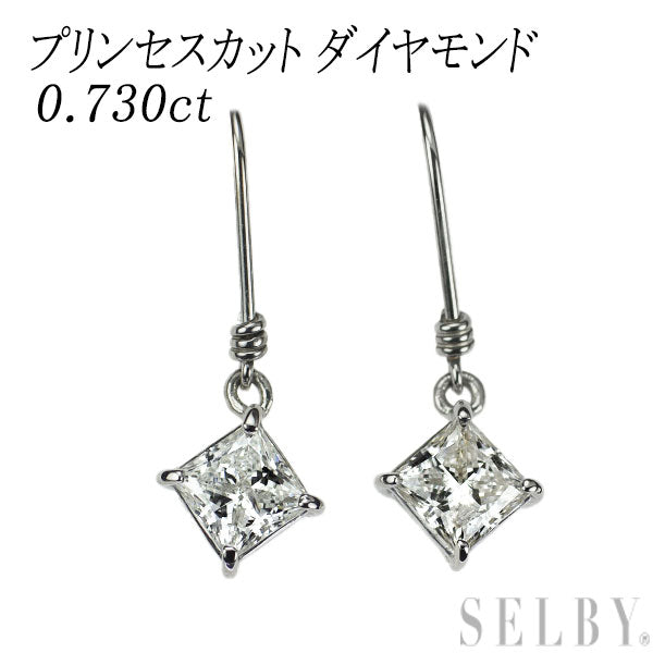 Pt900 プリンセスカット ダイヤモンド ピアス 0.730ct フック