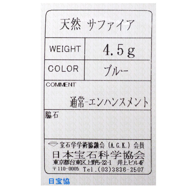 K18YG サファイア イヤリング