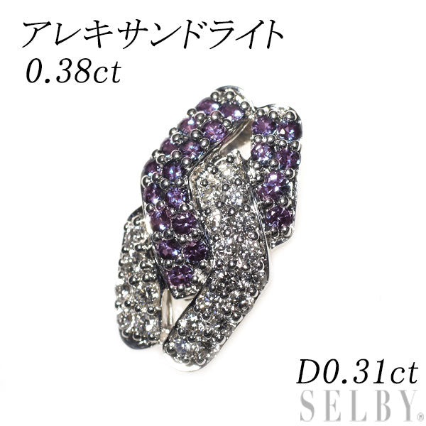 希少 K18WG アレキサンドライト ダイヤモンド ペンダントトップ 0.38ct D0.31ct パヴェ