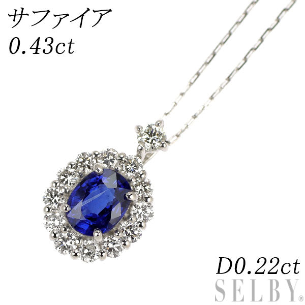 Pt900/ Pt850 サファイア ダイヤモンド ペンダントネックレス 0.43ct D0.22ct