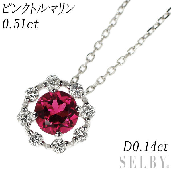 K18WG ピンクトルマリン ダイヤモンド ペンダントネックレス 0.51ct D0.14ct