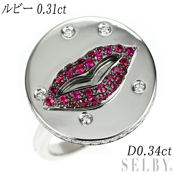 K18WG ルビー ダイヤモンド リング 0.31ct D0.34ct