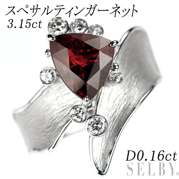 K18WG スペサルティンガーネット ダイヤモンド リング 3.15ct D0.16ct