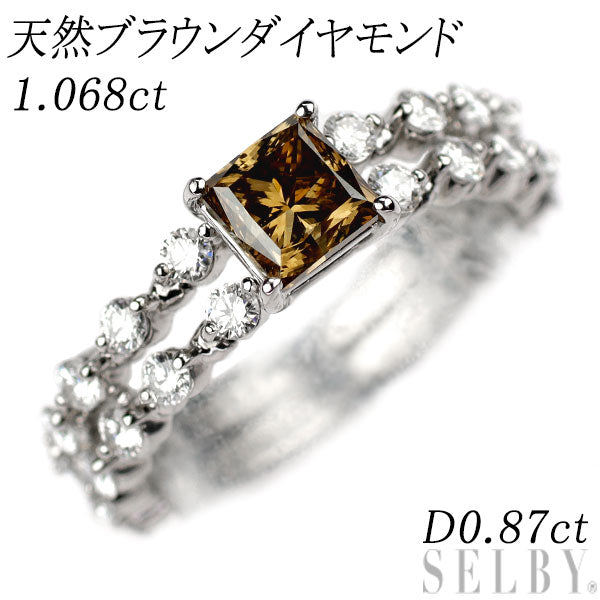 Pt900 天然ブラウンダイヤモンド リング 1.068ct D0.87ct