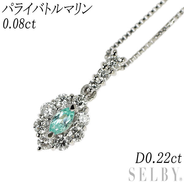 Pt900/ Pt850 パライバトルマリン ダイヤモンド ペンダントネックレス 0.08ct D0.22ct