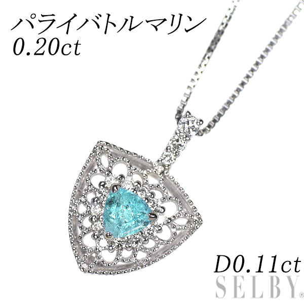 Pt900/ Pt850 パライバ トルマリン ダイヤモンド ペンダントネックレス