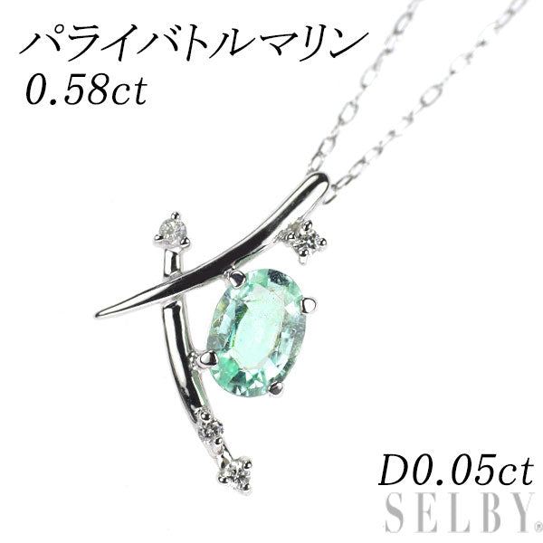 K18WG パライバトルマリン ダイヤモンド ペンダントネックレス 0.58ct D0.05ct