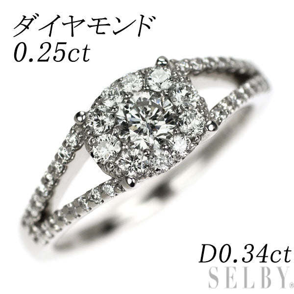 Pt900 ダイヤモンド リング 0.25ct D0.34ct — セルビーオンラインストア