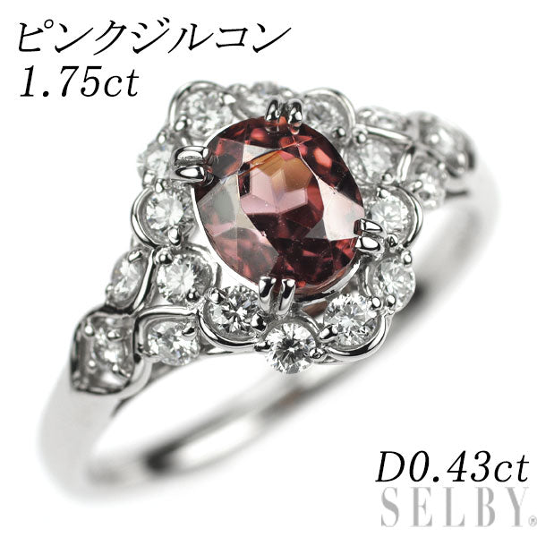 Pt900 ピンクジルコン ダイヤモンド リング 1.75ct D0.43ct