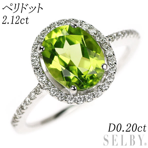 K18WG ペリドット ダイヤモンド リング 2.12ct D0.20ct — セルビー