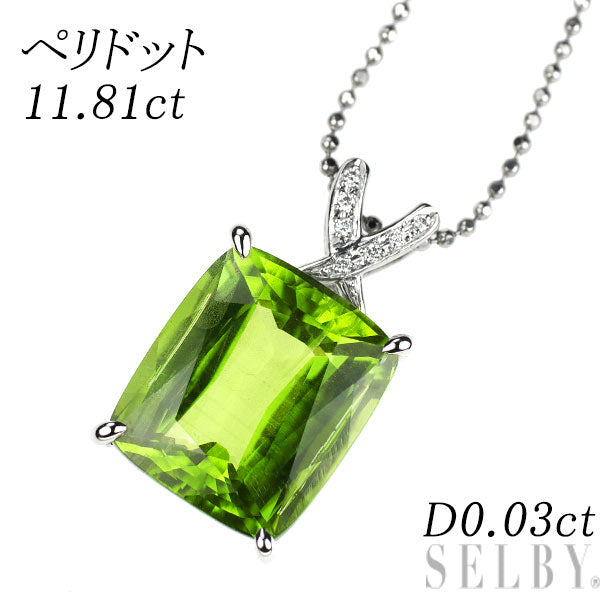 Pt900/Pt850 ペリドット ダイヤモンド ペンダントネックレス 11.81ct D0.03ct