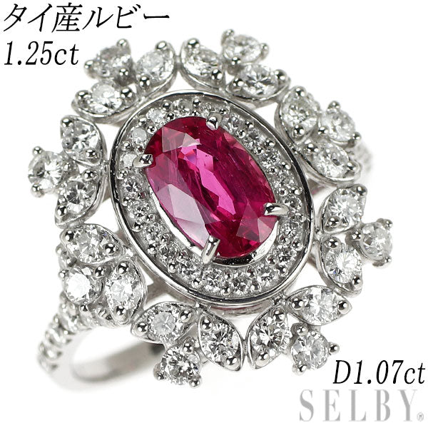 Pt950 タイ産 ルビー ダイヤモンド リング 1.25ct D1.07ct