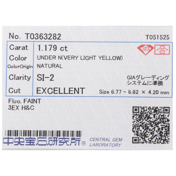 Pt900/Pt850 ダイヤモンド ペンダントネックレス 1.179ct VLY SI2 3EXHC
