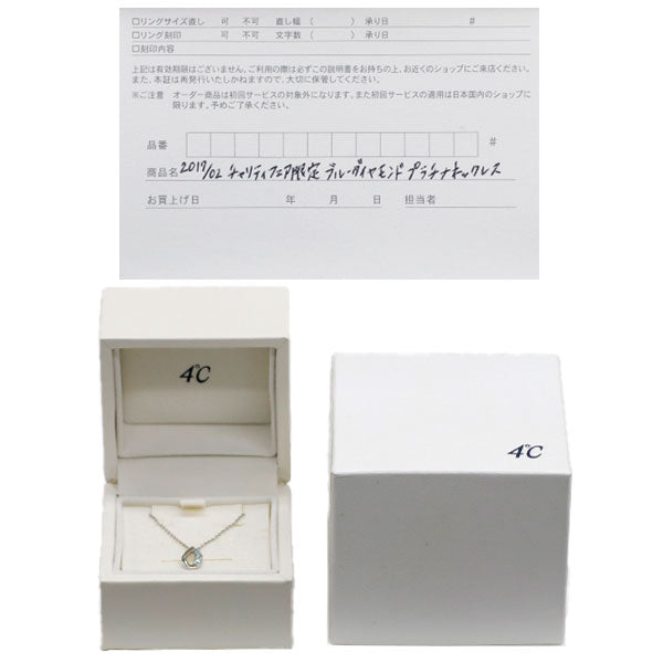 4℃ Pt850 トリートアイスブルー ダイヤモンド ペンダントネックレス