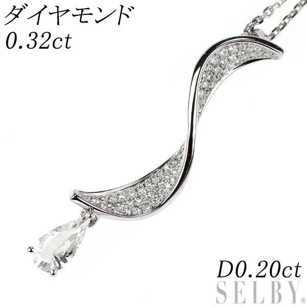 K18WG ペアシェイプ ダイヤモンド ペンダントネックレス 0.32ct D0