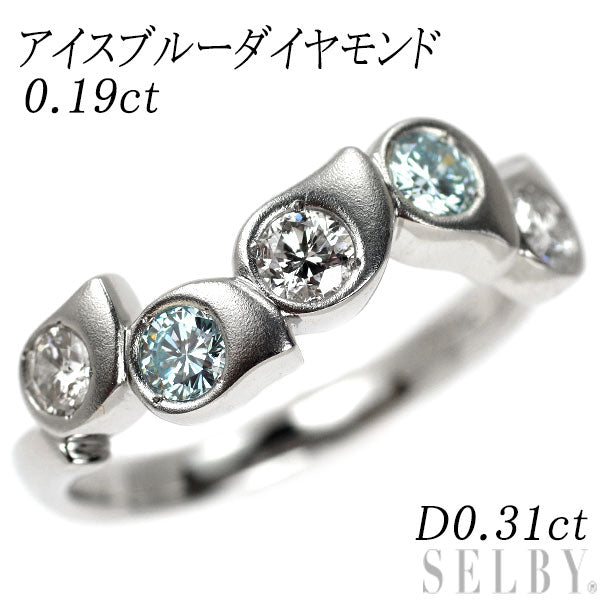 Pt900 アイスブルー/カラーレス ダイヤモンド リング 0.19ct D0.31ct