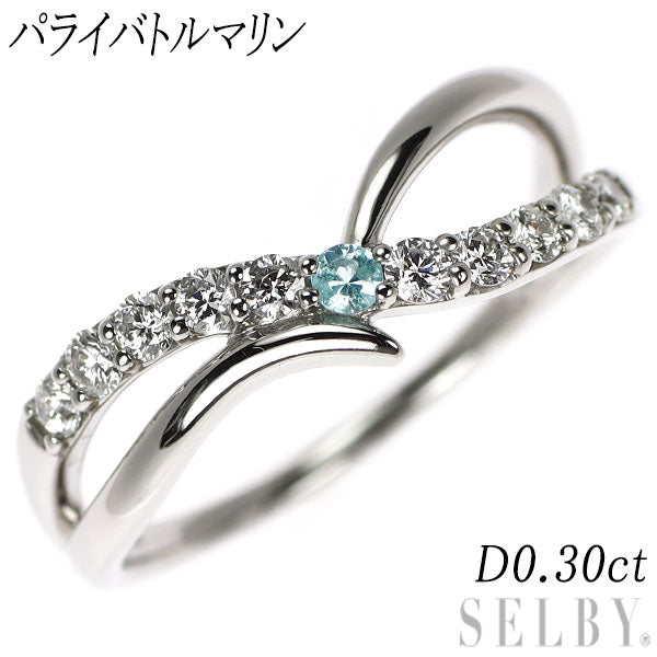 Pt900 パライバトルマリン ダイヤモンド リング D0.30ct — セルビー