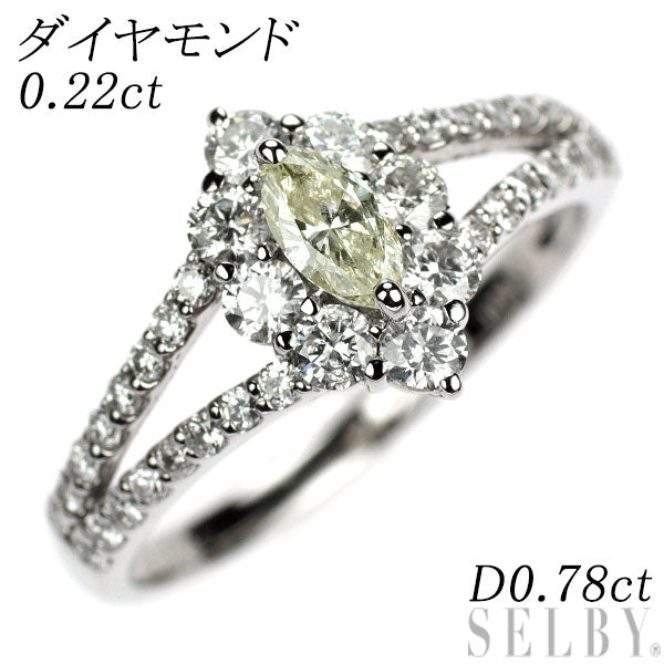 Pt900 マーキスカット ダイヤモンド リング 0.22ct D0.78ct