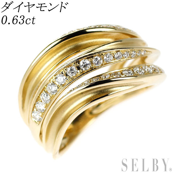 K18YG ダイヤモンド リング 0.63ct