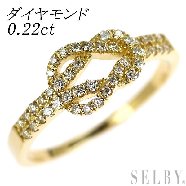 K18YG ダイヤモンド リング 0.22ct