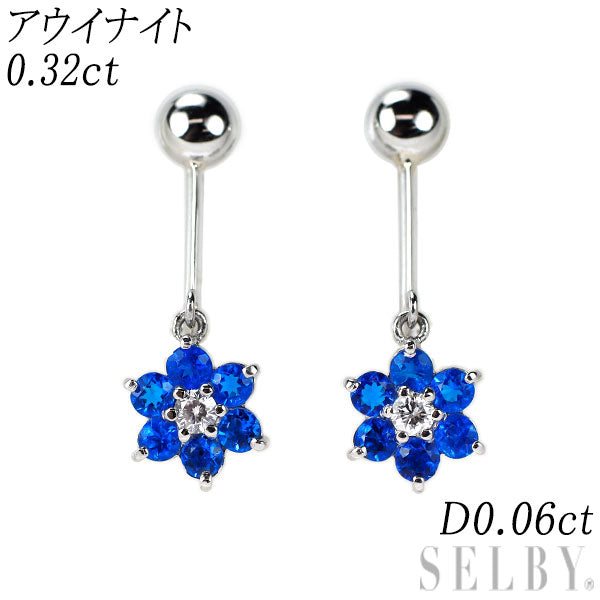 希少 Pt900 アウイナイト ダイヤモンド イヤリング 0.32ct D0.06ct フラワー