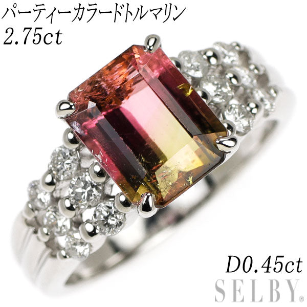 Pt900 ウォーターメロン/パーティーカラードトルマリン ダイヤモンド リング 2.75ct D0.45ct