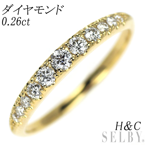 K18YG H＆C ダイヤモンド リング 0.26ct ハーフエタニティ