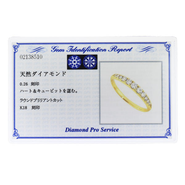 K18YG H＆C ダイヤモンド リング 0.26ct ハーフエタニティ