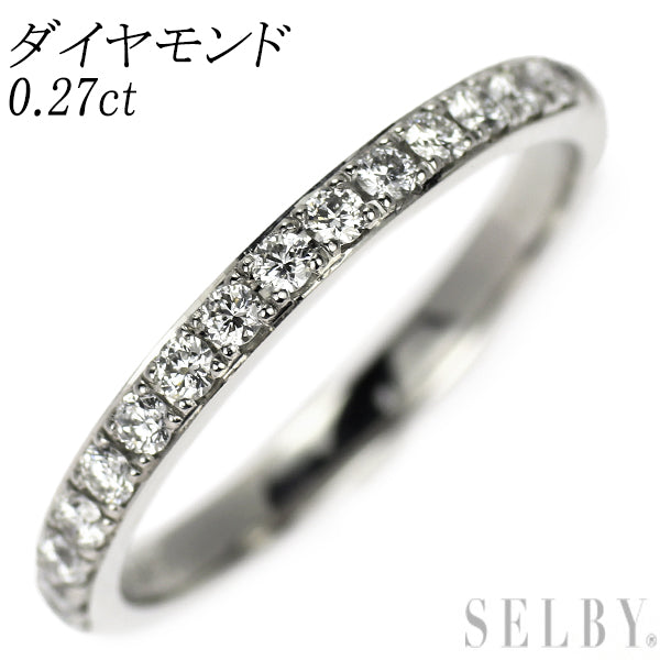 Pt950 ダイヤモンド リング 0.27ct ハーフエタニティ