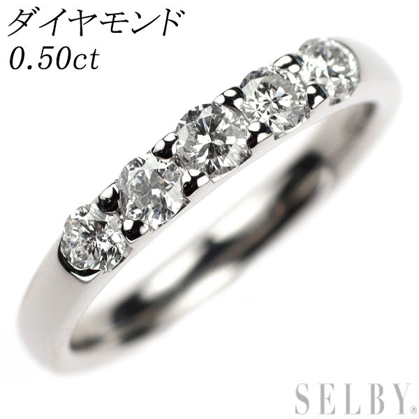 Pt900 ダイヤモンド リング 0.50ct 一文字