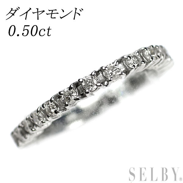 K18WG ダイヤモンド リング 0.50ct セミエタニティ