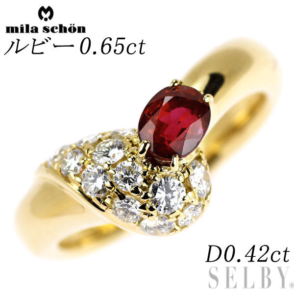 ミラショーン K18YG ルビー ダイヤモンド リング 0.65ct D0.42ct
