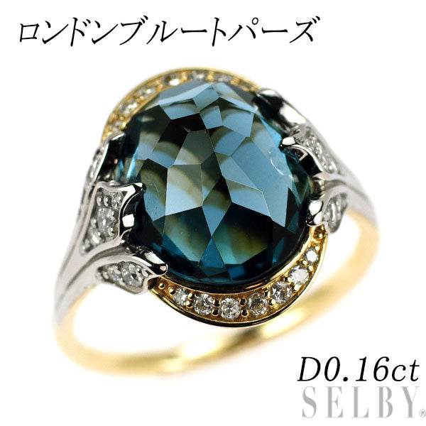 Pt950/K10YG ロンドンブルー トパーズ ダイヤモンド リング D0.16ct