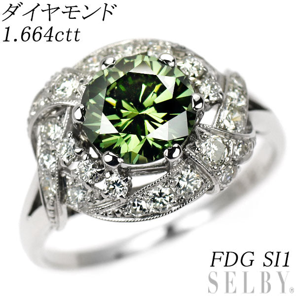 Pt850 トリートグリーンダイヤモンド リング 1.664ct FDG SI1 陽刻ヴィンテージ製品【ヒスコレ】