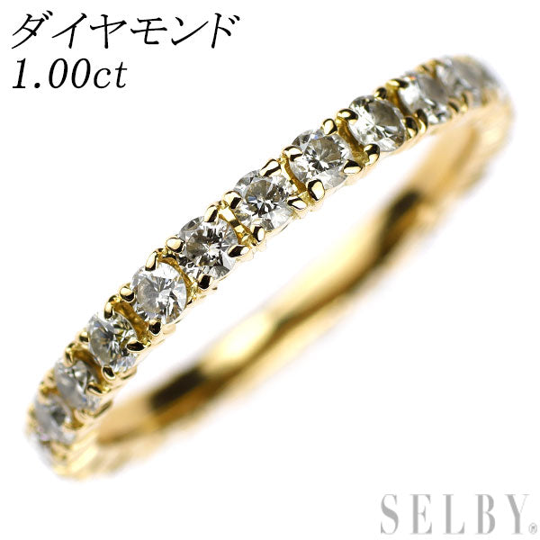 K18YG ダイヤモンド リング 1.00ct フルエタニティ