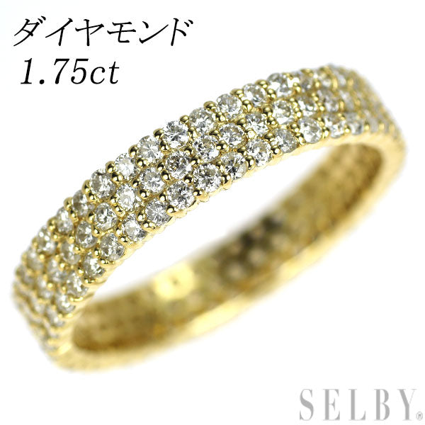 K18YG ダイヤモンド リング 1.75ct パヴェ フルエタニティ