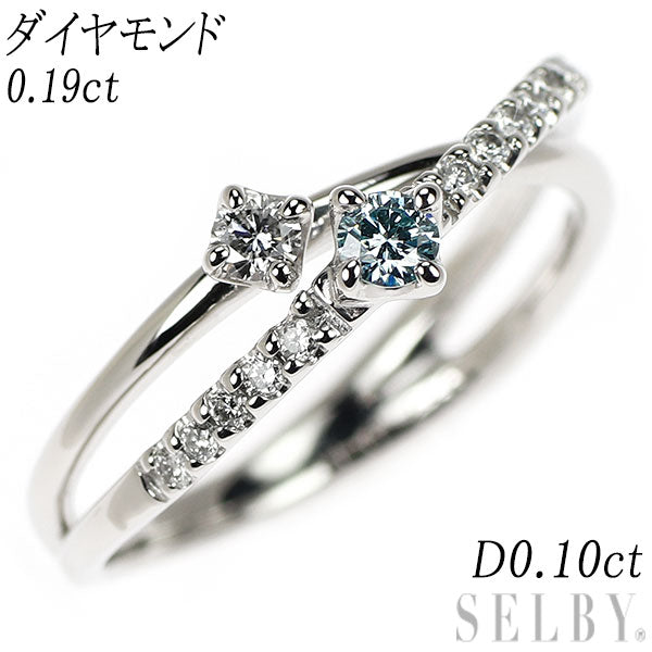 Pt900 アイスブルー/カラーレス ダイヤモンド リング 0.19ct D0.10ct