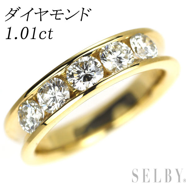 K18YG ダイヤモンド リング 1.01ct 一文字