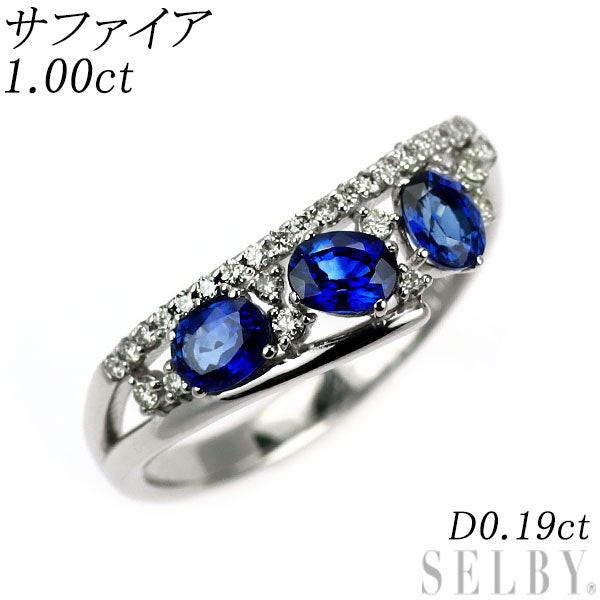 Pt950 サファイア ダイヤモンド リング 1.00ct D0.19ct