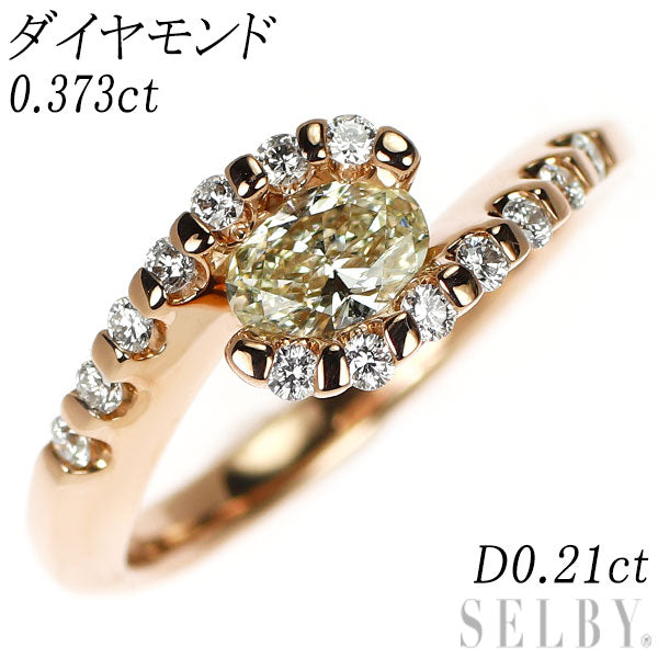 K18PG ダイヤモンド リング 0.373ct D0.21ct