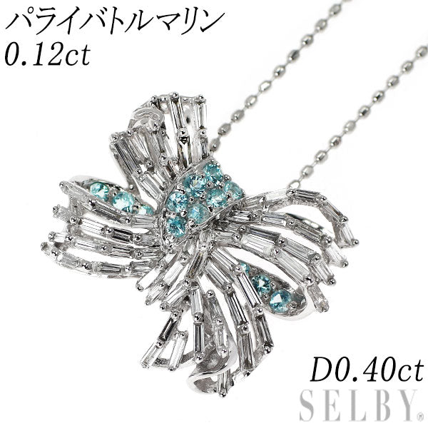 K18WG パライバトルマリン ダイヤモンド ペンダントネックレス 0.12ct D0.40ct リボン